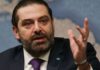 Lebanon premier asks World Bank, IMF help with economic rescue plan