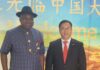 Bayelsa Seeks Infrastructure, Agric, Technical Assistance From China